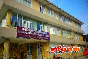 ஹபராதுவ பிரதேச சபை தவிசாளரின் பதவி விலகல் கடிதம் கையளிப்பு