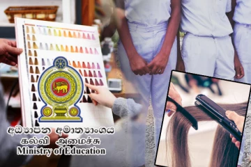 வர்ண முடி - காதணிகள் அணிந்த மாணவர்கள்! அரசாங்கத்தை எச்சரிக்கும் அதிபர் சங்கம்