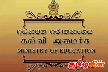 சர்ச்சையை ஏற்படுத்திய தரம் 6 பாடத்தொகுதி! கட்டாய விடுமுறையில் அனுப்பப்பட்டுள்ள அதிகாரி
