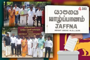 யாழில் வேட்புமனு தாக்கல் செய்தது கே.வி.தவராசா அணி