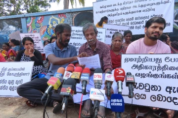 கல்முனை வடக்கு பிரதேச செயலகத்தின் மீதான நிர்வாக அடக்குமுறைகளை எதிர்த்து போராட்டம்