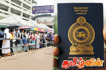 24 மணிநேர கடவுசீட்டு விநியோகம் குறித்து வெளியான முக்கிய அறிவிப்பு