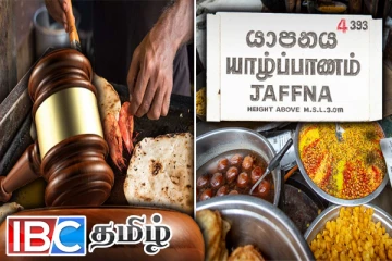 யாழில் சுகாதார சீர்கேட்டுடன் இயங்கிய உணவகம் : நீதிமன்றம் பிறப்பித்த அதிரடி உத்தரவு