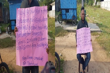 தமிழ்த்தேசியக் கட்சிகளுக்கு வலியுறுத்தல் விடுத்து முன்னாள் போராளி உண்ணாவிரதப் போராட்டம்!