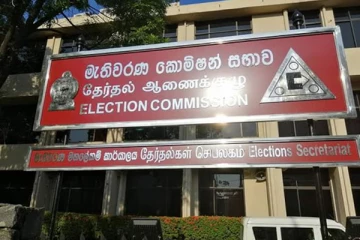 தேர்தல் ஆணைக்குழுவில் அனுபவமுள்ள பல அதிகாரிகளுக்கு இடமாற்றம்! சஜித் தரப்பு குற்றச்சாட்டு