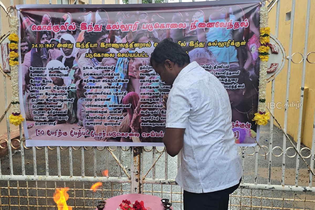 யாழில் ஒரே குழியில் அடக்கம் செய்யப்பட்ட மக்கள்: இந்திய இராணுவத்தின் கொலைவெறி | Kokkuvil Hindu College Massacre By Indian Forces