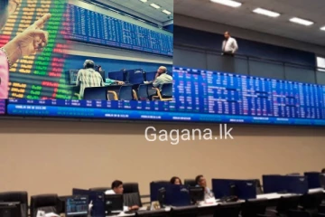 ලංකාවේ කොටස් වෙළඳ පොළට එකවරම සිදු වූ දේ මෙන්න..