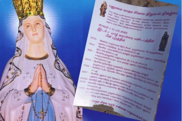 புதுமை மாதா சிலை குறித்து வெளியான துண்டுப் பிரசுரம் போலியானது: யாழ். ஆயர் இல்லம் (Photo)