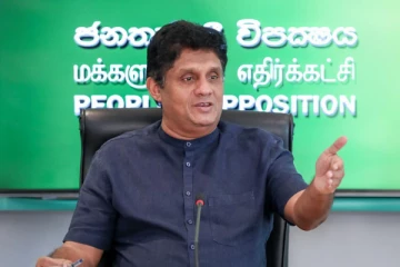 உடன் நடைமுறைக்கு வரும் வகையில் அவசரகால சட்டத்தை நீக்குங்கள்..! சஜித் வலியுறுத்தல்