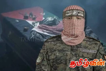 தியாக மரணத்தை பெருமையுடன் அறிவிக்கிறோம்..! முக்கிய அதிகாரிகளின் மரணத்தை உறுதிப்படுத்திய ஹமாஸ்