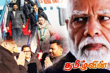 அநுரவின் சீன விஜய எதிரொலி: வாக்குறுதிகளை அடிக்கோடிடும் இந்திய ஊடகங்கள்