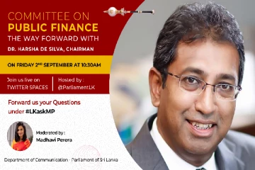 அரசாங்கத்திடம் நேரடியாக கேள்வி கேட்கலாம்: பொது மக்களுக்கு விடுக்கப்பட்டுள்ள அழைப்பு