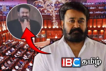 இந்திய பிரபல நடிகர் மோகன்லால் இலங்கை நாடாளுமன்றத்தில்