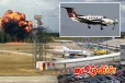 புறப்பட்ட சிறிது நேரத்திலேயே வெடித்துச் சிதறிய பிரித்தானிய விமானம்