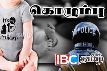 கொழும்பில் விபத்தில் சிக்கி ஒரு வயது குழந்தை பலி!