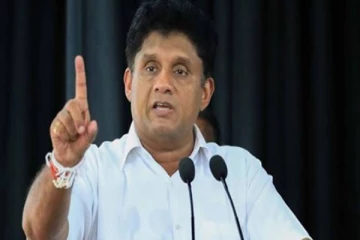 சஜித் தரப்பு வெளியிட்டுள்ள அதிரடி அறிவிப்பு!