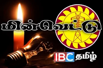 மின்வெட்டு தொடர்பில் மக்களுக்கு மின்சார சபையின் முக்கிய அறிவிப்பு