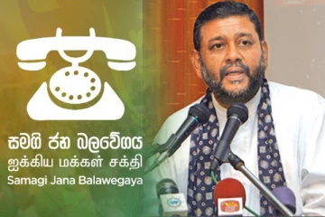 சஜித் அணியுடன் இணைந்த சுதந்திரக் கட்சியின் திஸ்ஸ கரலியத்த