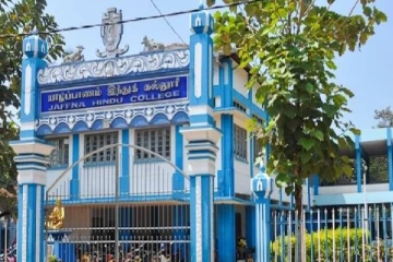 க.பொ.த சாதாரண தரப்பரீட்சை பெறுபேறுகள்! யாழ்.இந்துக்கல்லூரி மாணவர்கள் சாதனை