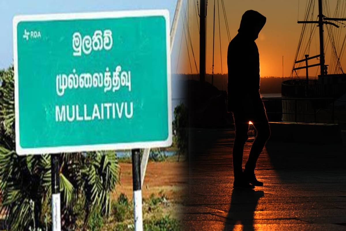 தமிழர் பகுதியில் மீன்பிடிக்க சென்ற மகனை தேடி அலைந்த தந்தைக்கு காத்திருந்த அதிர்ச்சி | Youth Dies Of Epilepsy In Mullaitivu