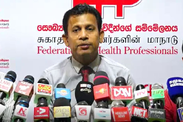 கோட்டாபய அரசாங்கத்துக்கு மற்றும் ஒரு நெருக்கடி! சர்வதேசத்திடம் முறையிடப்போகும் தொழிற்சங்கம்! (Photos) | Health Service Warn To Government
