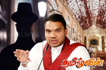 மிகப் பெரும் பொய்யரை மக்கள் அடையாளம் கண்டுள்ளனர்! நாமல் ராஜபக்ச