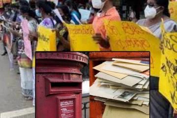 தபால் ஊழியர்கள் 2 நாள் வேலை நிறுத்த போராட்டம்