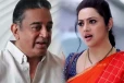 கமல் படத்தில் நடிக்க அட்ஜஸ்ட் பண்ணேன்!! ஓபன்னாக பேசிய மீனா..
