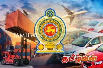 ஓரிரு நாட்களில் வெளியாகவுள்ள நிதியமைச்சின் முக்கிய தீர்மானம்