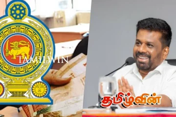 அரச ஊழியர்களுக்கான சம்பள அதிகரிப்பு தொடர்பில் ஜனாதிபதியின் தீர்மானம்