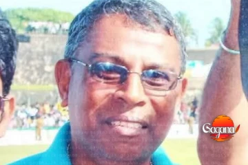 ක්‍රිකට් ලොවම කම්පා කරමින් ලක්මවට විශිෂ්ටයින් දායාද කළ ක්‍රිකට් පිටියේ දැවැන්තයෙක් නිහඬ වෙයි