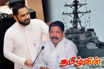 குச்சவெளி கடற்றொழிலாளர்கள் மீதான தாக்குதல்! எழுந்துள்ள கண்டனங்கள்