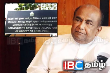 முன்னாள் சபாநாயகரின் கைது தொடர்பில் வெளியாகிய அறிவிப்பு