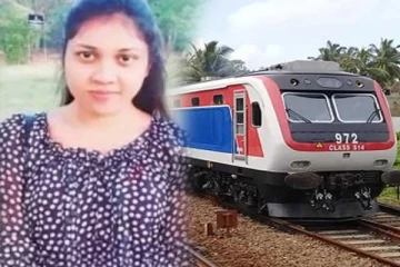 காதலன்மீது ஏற்பட்ட சந்தேகத்தால் யுவதி உயிரிழப்பு