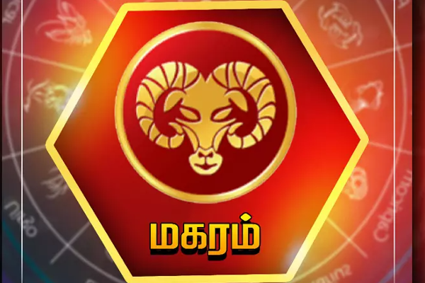 ஒன்றாக இணையும் ராகு, சுக்கிரன் ; 2025இல் இந்த 5 ராசிகளுக்கு பொற்காலம் | Ragu Sukran Serkai Palan Perum Rasi Astrology