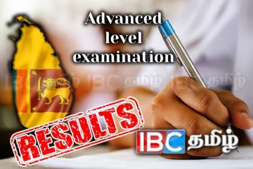 உயர்தரப் பரீட்சை - வெளியானது சிறப்பு சித்தி பெற்ற மொத்த மாணவர்களின் விபரம்