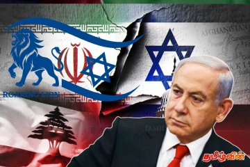 ஈரான் மீது 'ரோரிங் லயன்' தாக்குதல்: 1 இலட்சம் உடனடியாகப் பணிக்கு அழைக்கும் இஸ்ரேல்