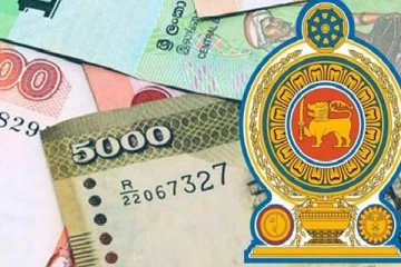 இலங்கை அரசாங்கம் பெற்றுள்ள பெருந்தொகை கடன் - செய்திகளின் தொகுப்பு