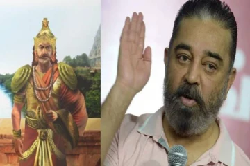 ராஜராஜ சோழன் மதம் குறித்து உலக நாயகன் கமல்ஹாசன் கூறிய பரபரப்பு தகவல்