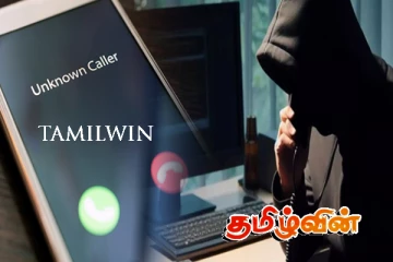 இந்த எண்களிலிருந்து தொலைபேசி அழைப்பு வந்தால் எச்சரிக்கை