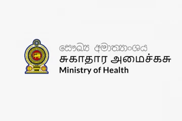 ඉන්දියාවෙන් ලංකාවේ සෞඛ්‍ය පද්ධතියට තෑග්ගක් - රජයේ විශේෂ අවදානය