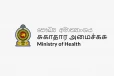 ඉන්දියාවෙන් ලංකාවේ සෞඛ්‍ය පද්ධතියට තෑග්ගක් - රජයේ විශේෂ අවදානය