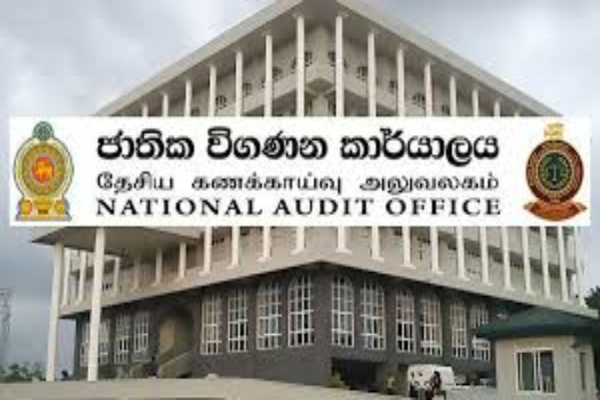 நீண்ட இழுபறிக்கு பின்னர் தேர்ந்தெடுக்கப்பட்ட புதிய கணக்காய்வாளர் நாயகம் | New Auditor General Elected