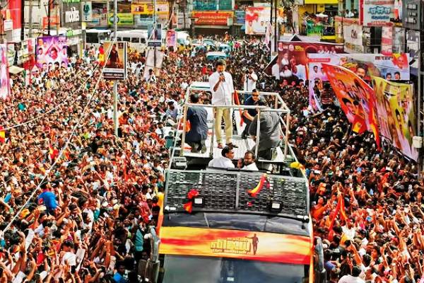 கரூர் மக்களுக்கு விஜய்யிடமிருந்து பறந்த முக்கிய அறிவிப்பு | I Stand With Karur Vijay Promises