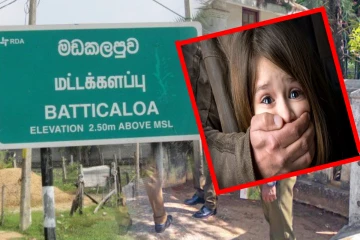 மட்டக்களப்பில் மயக்க மருந்து கொடுத்து சிறுமி கடத்தல்; அச்சத்தில் மக்கள்!
