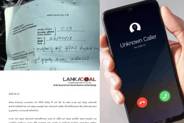 ටෙන්ඩර් ඇමතුමක් ලීක් වෙයි - ලංකා ගල් අඟුරු ප්‍රතිචාර දක්වයි