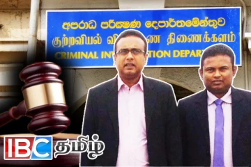 மீண்டும் விளக்கமறியலுக்கு செல்லும் மனுஷவின் சகோதரர்
