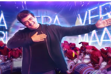 'வலிமை' படத்தின் ‘நாங்க வேற மாரி’ பாடல் ரிலீஸ்!