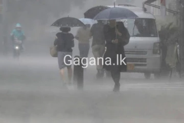 අද වැස්ස වැඩිවන ප්‍රදේශ මෙන්න..කාලගුණයෙන් දැනුම්දීමක්...