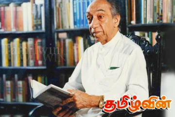 சட்டத்தை நடைமுறைப்படுத்தியவரால் நிராகரிக்கப்பட்ட ஜனாதிபதி சிறப்புரிமைகள்